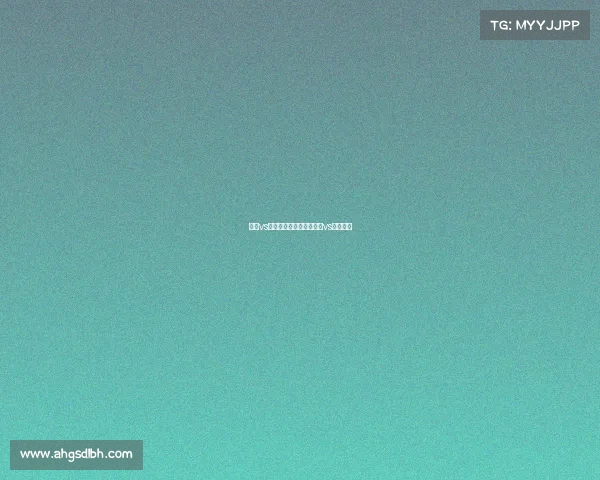 国安vs重庆赛事直播—北京国安vs重庆当代